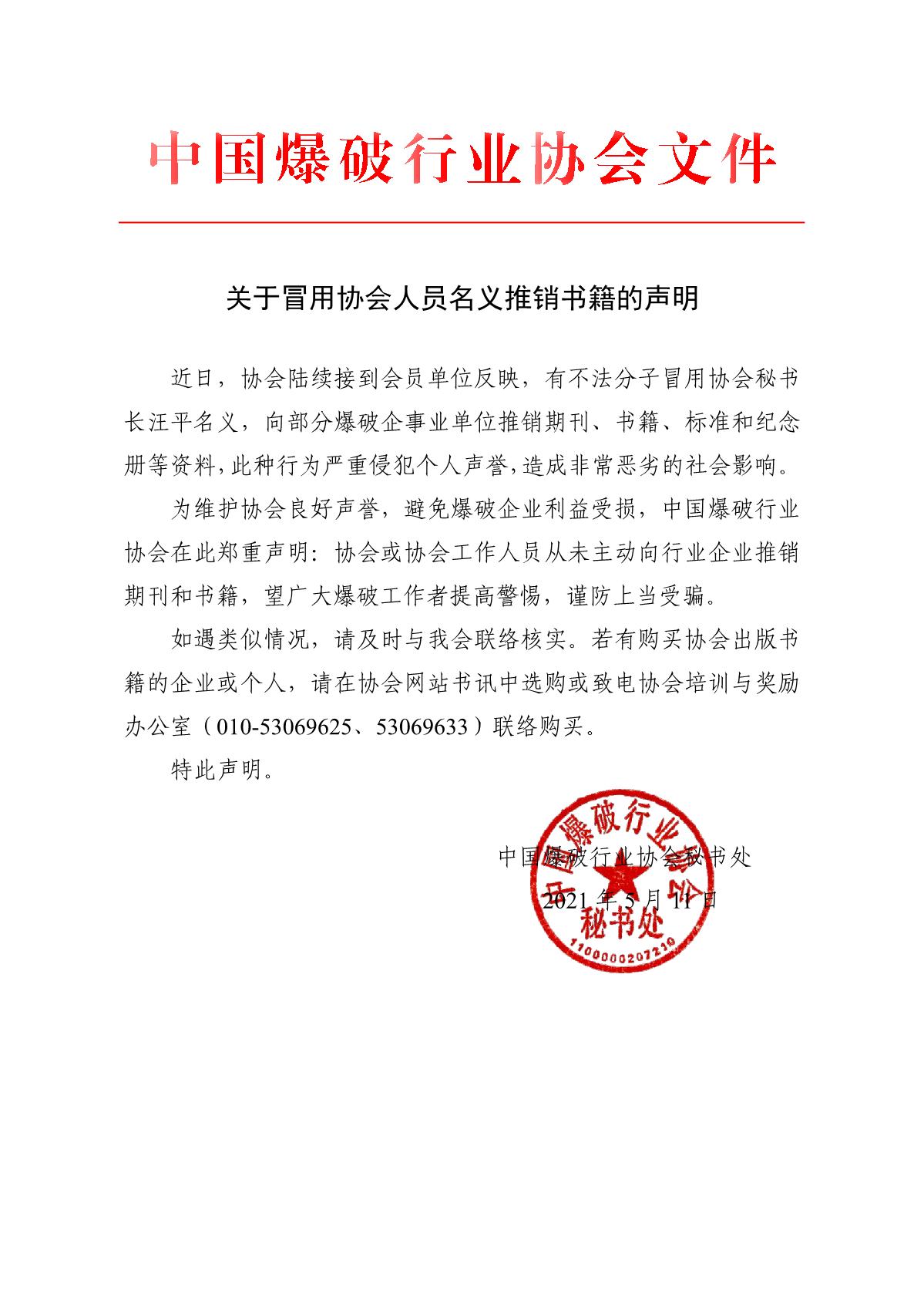 C:UsersjcbswDesktop\u5173ðЭԱ鼮 - .jpg